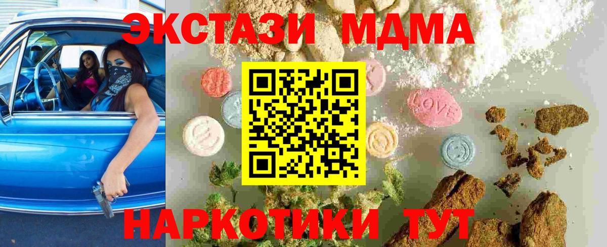 Нальчик  МАРИХУАНА  Вход с VPN  Меф кристаллы  Кокаин 