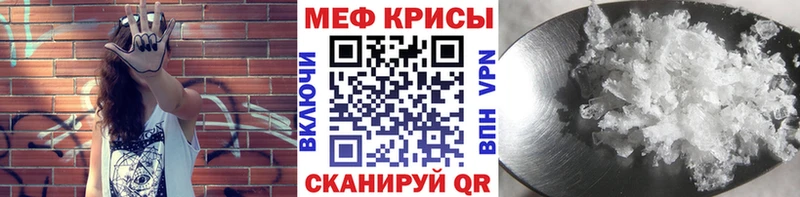 купить Нальчик Меф кристаллы