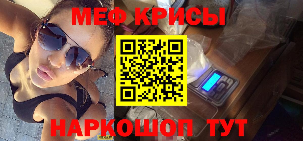 Меф mephedrone  Вход с VPN  Нальчик  МЯУ-МЯУ  МЯУ-МЯУ мука  МЯУ-МЯУ 