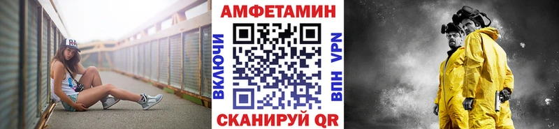 купить наркотики сайты  ссылка на мегу tor  Метамфетамин винт  Нальчик 