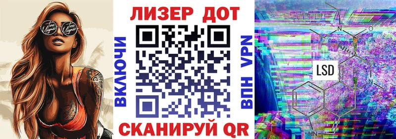 OMG ссылка  Нальчик  Марки N-bome 1500мкг  где продают  