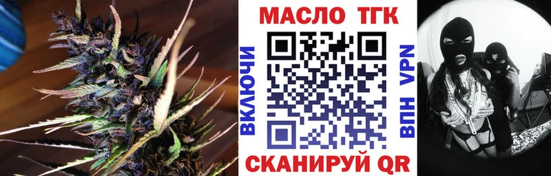 Дистиллят ТГК вейп  hydra вход  Нальчик 