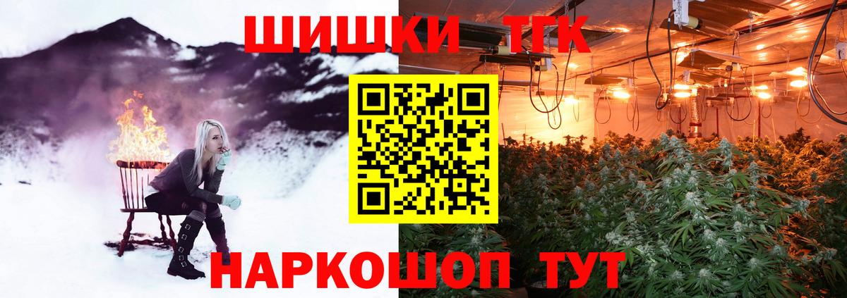 Конопля конопля  Бошки марихуана марихуана  Нальчик  Шишки марихуана семена  Вход с VPN 